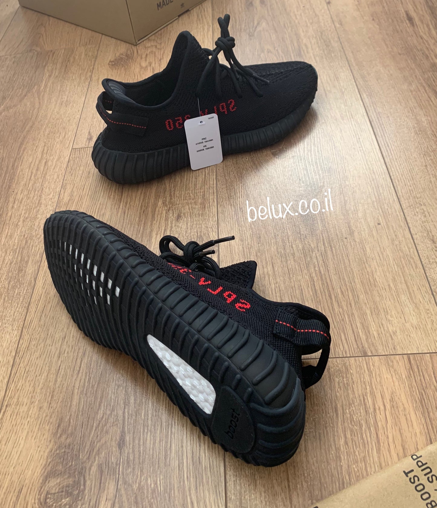 נעלי ייזי 350 V2