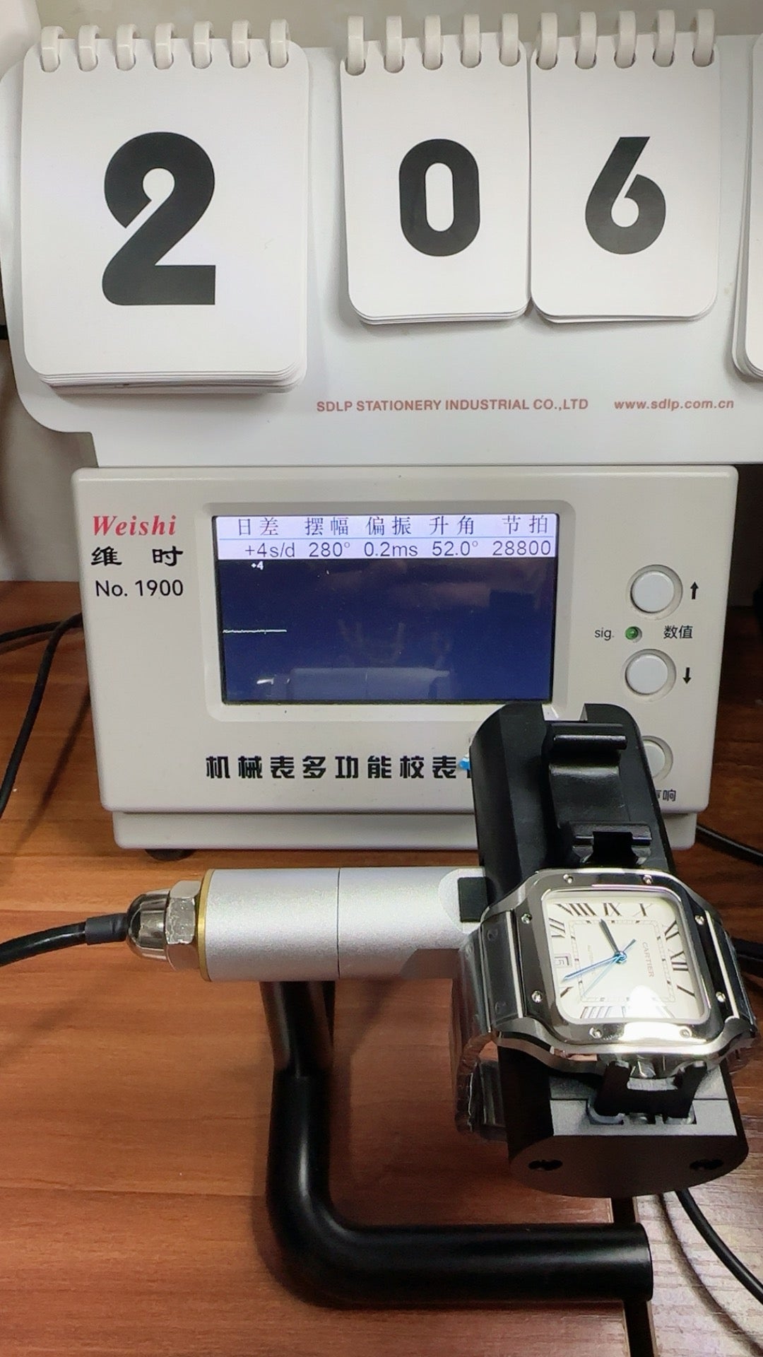 שעון CRT סנטוס